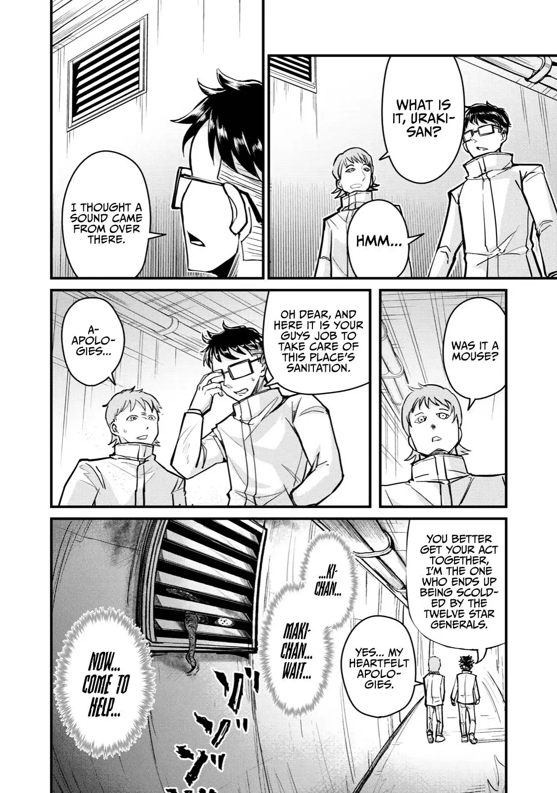 A manga about the kind of PE teacher who dies at the start of a school horror film Chapter 63 18